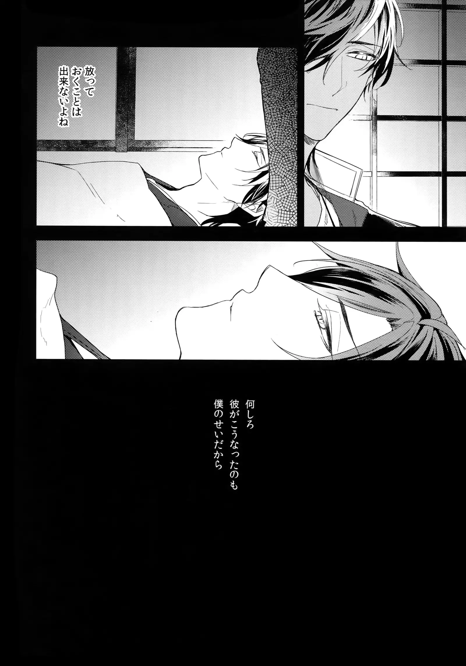 Kuri Mitsu Sairokushuu "Tomoshibi Tsuzuri"