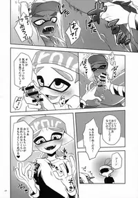 (CCOsaka109) [Wchees (C)] Chikan-kun to Hentai-kun (Splatoon)