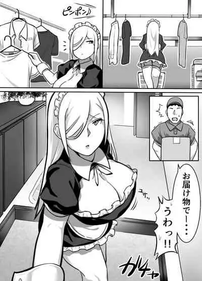 Heroine to Saoyaku ga Ichido mo Shaberanai Ero Manga