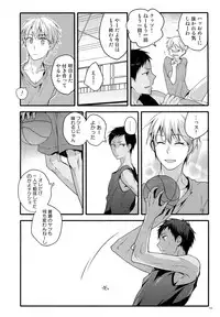 (C87) [QQaid (Nekoyama Kuro)] Jukebox #02 (Kuroko no Basuke)