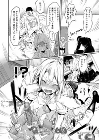 COMIC X-EROS #54 [Digital]