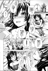 COMIC Purumelo 2013-08