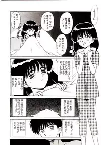 [Shinkuukan] Otome Chuuihou