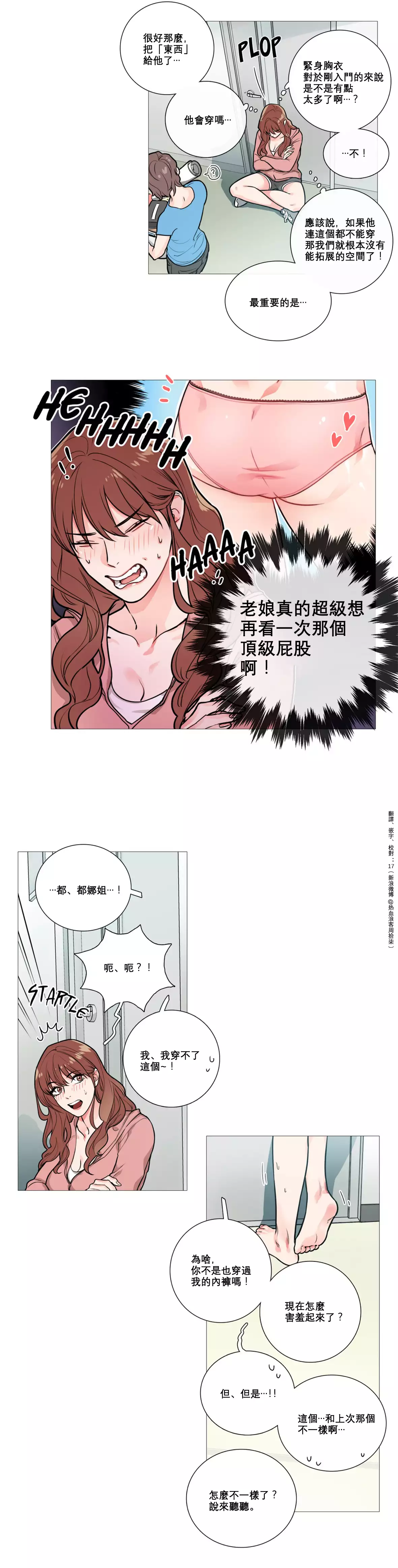 Sadistic Beauty Ch.1-37