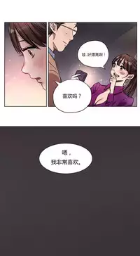 [Ramjak] Atonement Camp Ch.0-52 (Chinese)