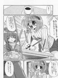 (C62) [NORTH RIVER (Akizawa Kazuhito, Izumi Tsubasu)] SAI-KANO (Kanon)