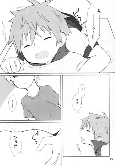 Ganbare Ganbare Hayatocchi!