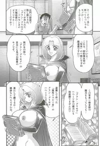 [Kamitou Masaki] Majo na Sensei Kuroneko Miisha