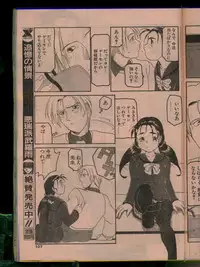 Comic Papipo 1996-04