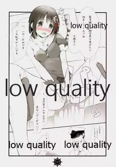 Myoukou-gata Suemusume Haguro Chuuha