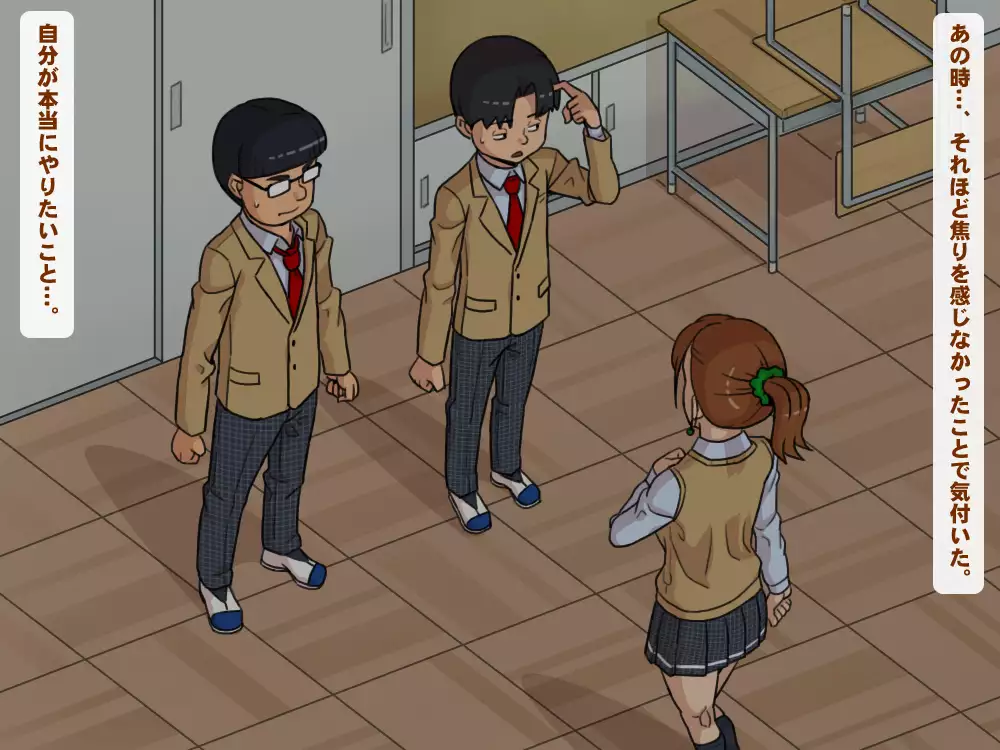 Yuutousei Bitch ~Tsurumi Sena no Nichijou~