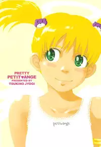 [Tsukino Jyogi] Omasena Petit Ange Complete