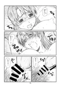 (C81) [Studio N.BALL (Haritama Hiroki)] YOROZ-N (Various)