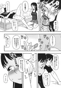 [Kudou Hisashi] Imouto Baka Ichidai! - Love Love Sister