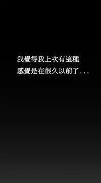 [Keum Sah Gong] Si-Eun Ch.1-3【委員長個人漢化】（持續更新）