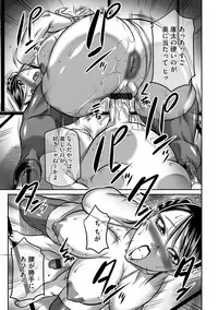 Magazine Cyberia Vol. 106