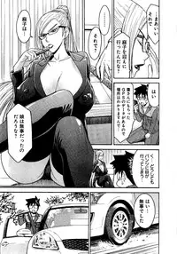 [Tsunagami Inomaru] Magicaliz Vol.1