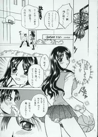 (Comic Party) [Jennys Jimusho (Bakedanuki)] Sugar Fix (To Heart)