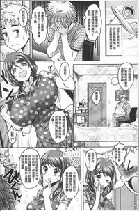 [Kusui Aruta] Hotel Hitozuma | 火熱的人妻 [Chinese]