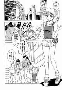 [Shiden Akida] Sakura no Nioi