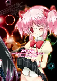 [Koruri-ya (Koruri)] Futa Mado (Puella Magi Madoka Magica) [Digital]