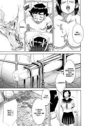 Ochinchin Busoku | Not Enough Dick