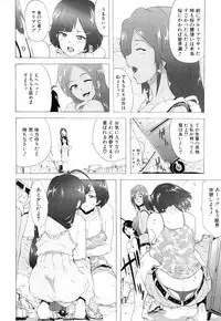 COMIC Mugen Tensei 2017-07 [Digital]