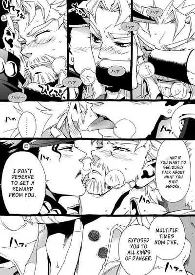 Mago Haji Jii wo Aishisugiteru | Grandson loves his Grandfather too much