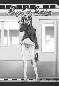 [Cuvie] Ecchi na Koi no Aji (The Taste of "H" love)