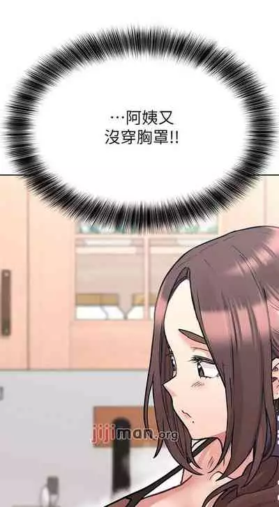 【周二连载】要对妈妈保密唷!（作者：NOAH） 第1~33话