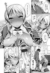 [Rokkaku Yasosuke] Ranran ♪ Onikumatsuri