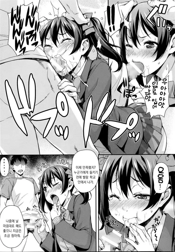 Nico Maki Nama Live♥