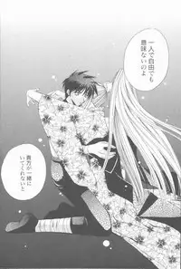 [Takahashi Kaho] Kugutsu Yuugi