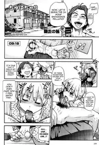 [Shiwasu no Okina] Chupachari (COMIC EroChari 2011-06) [English] [Yoroshii]