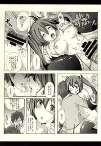 (THE VOC@LOiD M@STER 30) [Kusoyuridanchi (Johnson)] 39MIX (VOCALOID)