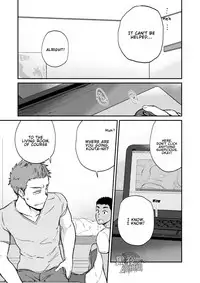 [Nakamuratakumi (kemukemuke)] Kinjo no Gaki ga Ero Sugiru [English] [Procrastination Scans] [Digital]