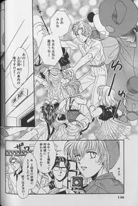 Small Shrine King Zushioh 04