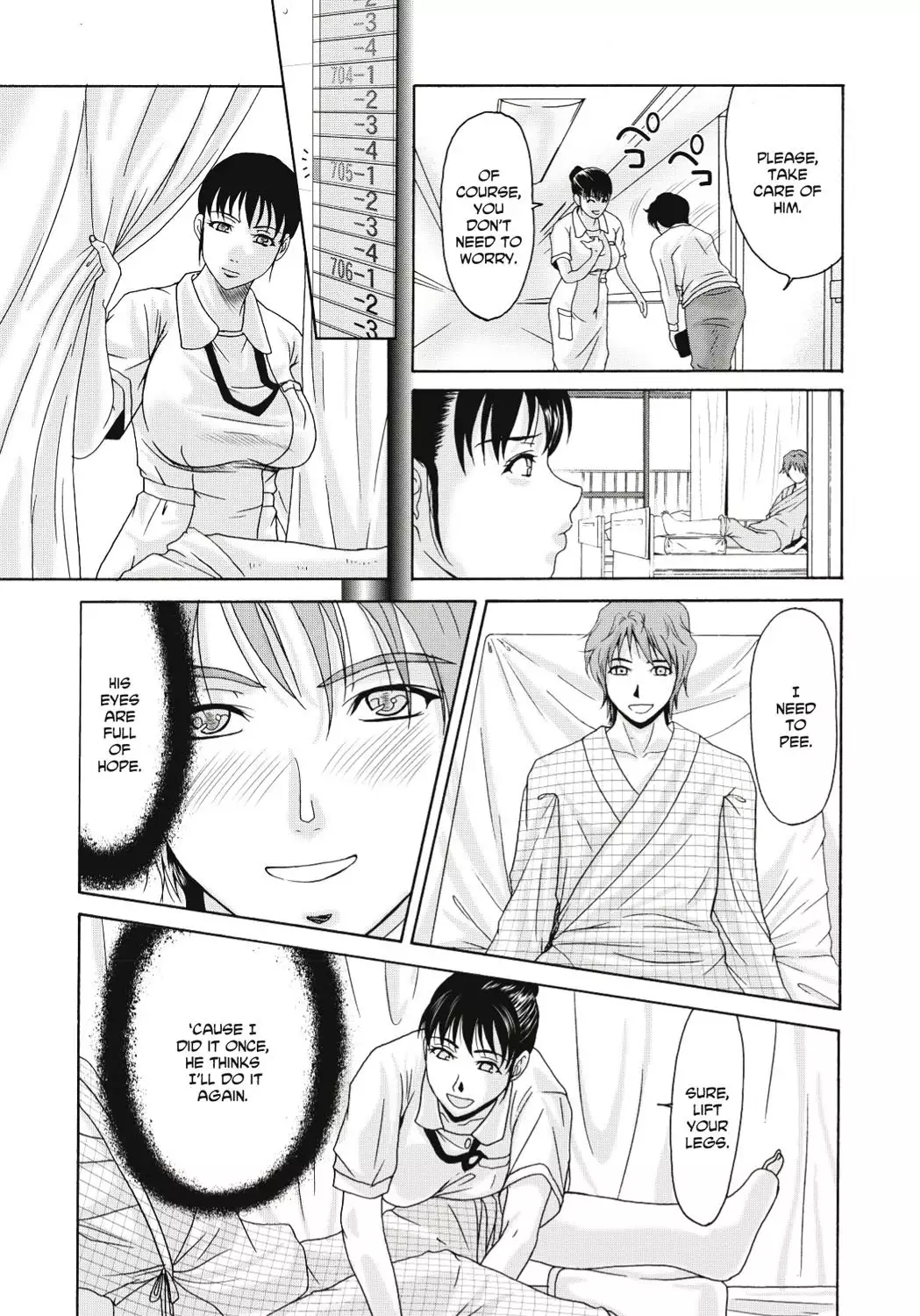 Haha ga Hakui o Nugu toki