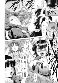 [Kizuka Eiji] Kankin Nyuuin