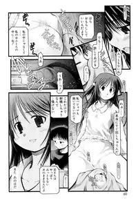 [Akiba Nagito] Panda Kamen no Saigo