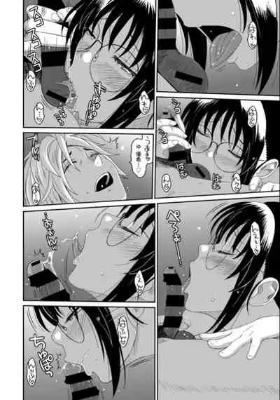 [Ryoh-zoh] Rarefure Ch. 22 (COMIC Ananga Ranga Vol. 52)