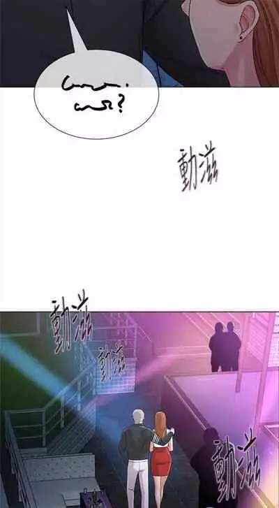 [Hodat & 高孫志] 老師 1-95 官方中文（完結）