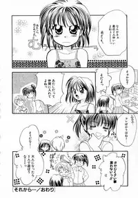 [Usami Wataru] Prism