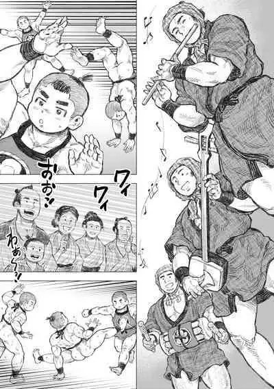 Saru Wazashi Kinensai Zenpen