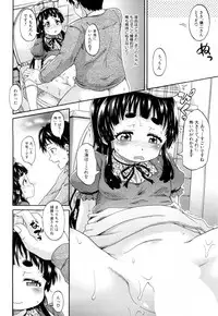 COMIC Mugen Tensei 2018-08 [Digital]