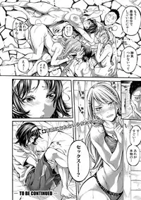 [Brother Pierrot] Asekkaki no Tenshi-tachi Ch. 1-8 [Digital]