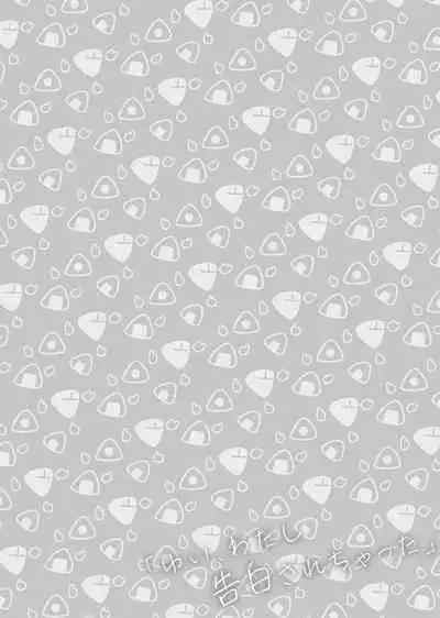 [Rope Island (Miyanoyuki)] Yui, watashi Kokuhaku sarechatta |「U1、我被告白了」 (Delicious Party PreCure) [Digital]