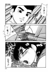 [Kazusa Shima] Tonjau Kokoro