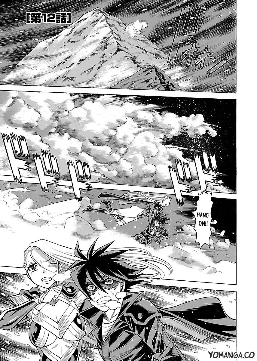 Uchi no Musume ni Te o Dasu na! - Oyako Heroine Funtousu