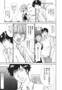 [Kawamoto Takahiro] Girls Plus